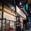 삼현빌딩 | 아이와 함께 한 따끈한 국물 맛집 옛날경성순대국 동탄북광장점 후기