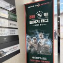 광안2-101 | 광안리 놀거리 필수코스! 레이저태그스포츠 광안점 레이저서바이벌 체험 후기