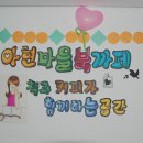 북아현마을 북카페 이미지