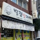 안개2길 이미지