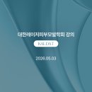 르메디크의원