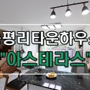 두리하우징 이미지