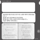 유에르
