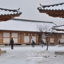 공주한옥마을 이미지