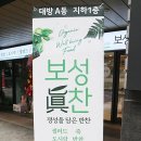 양천향교역 7-8번 출구 사이 이미지