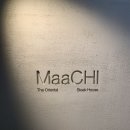 [광화문] 전통과 트렌디함의 만남 그랑서울 마치 MaaCHI 다녀온 솔직 후기!