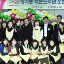 장기동작은도서관 이미지
