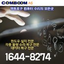 한일컴퓨터 이미지