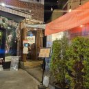 스지고집 | 전포 스지고집 주말 웨이팅후기