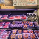 신흥토종한우 | 송파구 마천동 정육점 4 비교 및 솔직 리뷰