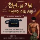 퍼센트짐 우산점 이미지