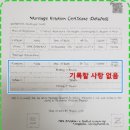 강동공인외국어번역행정사 이미지