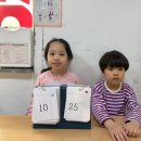 꿈나무창의수학 이미지