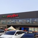 치킨플러스 파주문산점 이미지