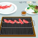 참숯한우 완도 갈비살 네이버블로그