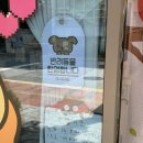 퐁치 커피익스프레스 수원광교점 이미지