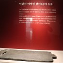 상지은니 묘법연화경 권2 | 국립청주박물관-중원의 고려사찰 특별전의 추억