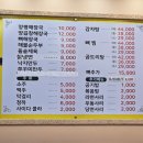 다옴감자탕 양평해장국 이미지