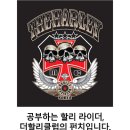 [펀치통신-473] 나도 모르는 사이에 자동 가입된 보험 이미지