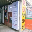 전주피부관리 전주웨딩관리 속광필 윤광피부 원스킨케어 솔직후기