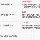 은성스크린골프