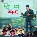 파도파도 이미지