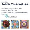 힐링비어 네이버블로그