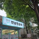 (주)범어푸드