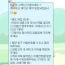 세븐일레븐 신촌제일점 | 신촌 동물성 레터링 케이크집 | 멜로디 케이크 직접 경험한 리얼 후기 (커스텀레터링/캐릭터/입체/픽업...