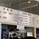 제주은희네해장국 이천마장점