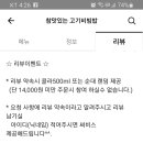 참맛있는고기비빔밥