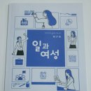 거제인력지원센터 | [내시내배] 4년 차 육아맘이 직접 들은 거제새일센터 교육 과정 솔직후기