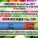 하이독 이미지
