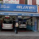 애니카랜드 봉천점 | 서울 관악구 보험 추천 / 애니카랜드 봉천점 / 25년1월기준 /보험상식