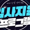 한별투어