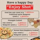 솥내음 스타필드 코엑스몰점 이미지