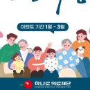 강남의료재단 이미지