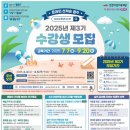 인천광역시 여성가족재단 이미지