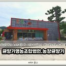 자연속에영농조합법인 이미지
