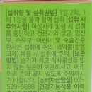 플래티넘약국 | 혈행관리부터 얼굴 기억력 개선까지, 셀루라인플래티넘듀얼로 시작한 하루 루틴