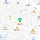 성우홈마트 용호점