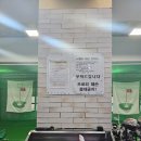 성원골프연습장 스크린 이미지