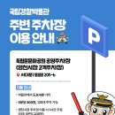 국립경찰박물관 이미지