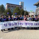 음성군여성회관 이미지