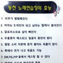 명랑노래연습장 이미지