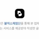 유명식품