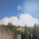 일월로22번길 네이버블로그