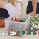 제주댁 이미지