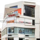 더힐이화발레학원