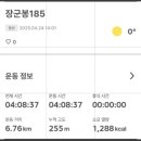 메이찬중화요리평화점